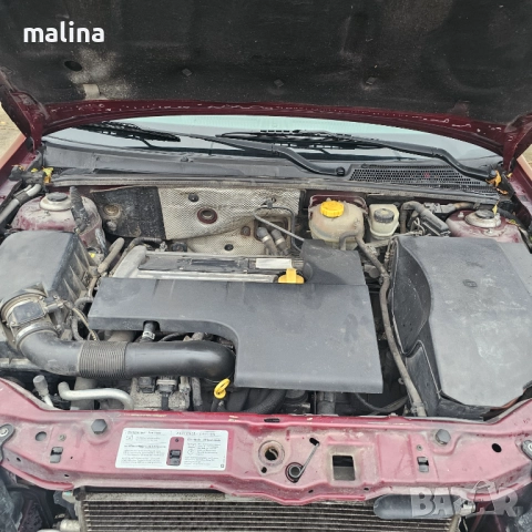 Опел вектра С 2.2 бензин , снимка 10 - Автомобили и джипове - 52300819