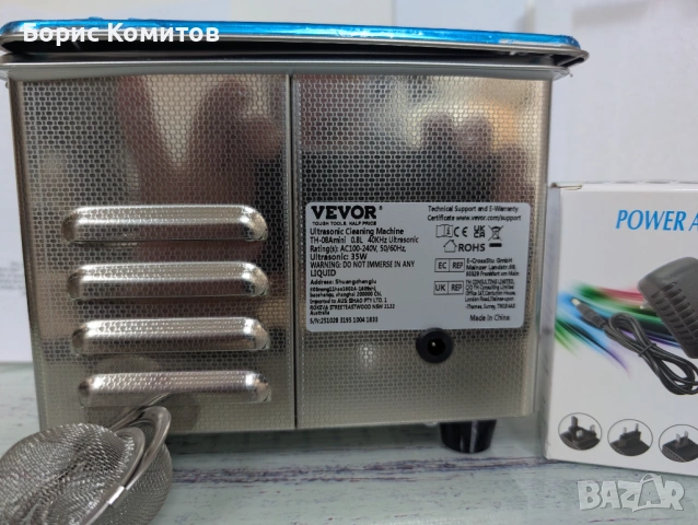 Ултразвукова вана, снимка 6 - Медицинска апаратура - 53573758