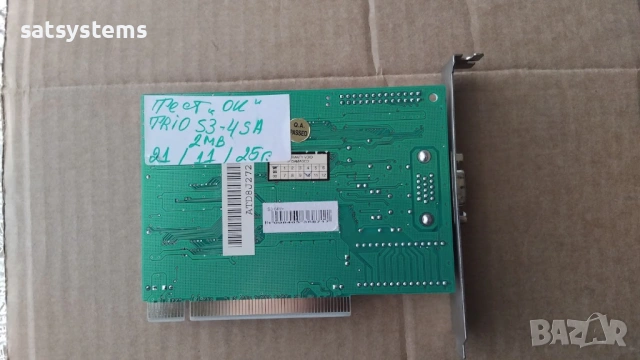 Видео карта S3 Trio 64V+ Trio S3-4SA 2MB PCI, снимка 9 - Видеокарти - 52532353