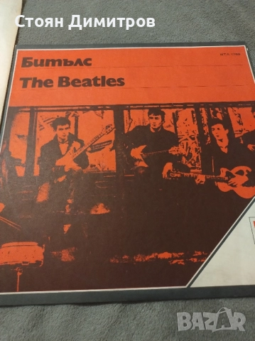 Две уникални големи плочи на Бийтълс и Бони М най доброто, световни хитове ненадминати , снимка 2 - Грамофонни плочи - 52376528
