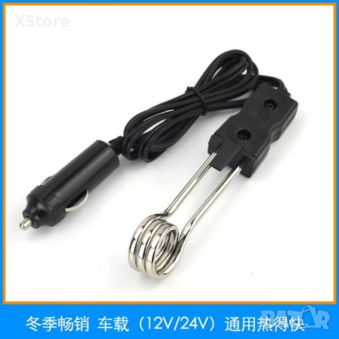 Мощен електрически бързовар за автозапалка 24V Auto drive, снимка 5 - Аксесоари и консумативи - 52444758