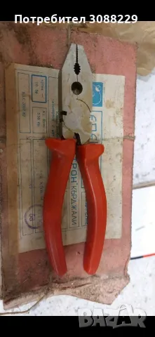 български клещи електрон Кърджали 