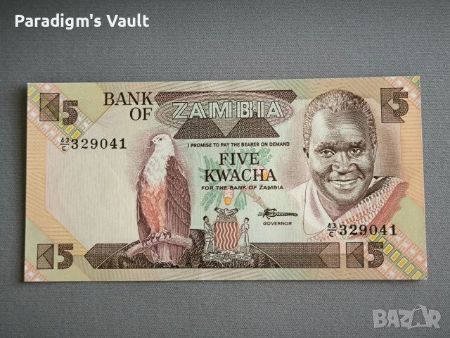 Банкнота - Замбия - 5 квача UNC | 1980 - 1988г.