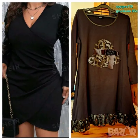 Дамска рокля и туника 