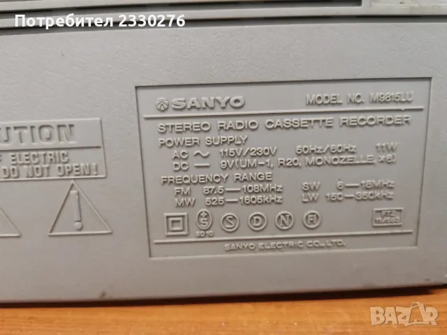 SANYO M9815LU, снимка 3 - Радиокасетофони, транзистори - 50322305
