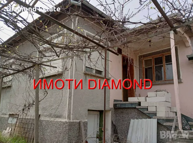 Къща в село Дълбок извор общ. Първомай, снимка 1