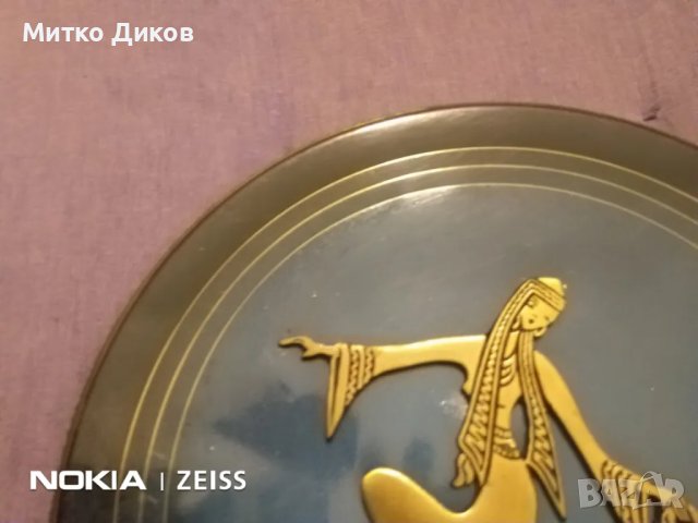 Медна чиния за стена Израел от 60 те години с месингова украса върху емайл фи 242мм, снимка 5 - Други - 47947410