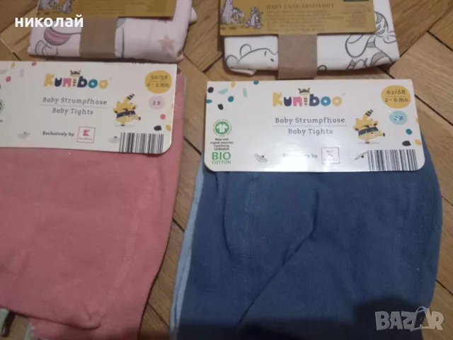 продавам детски чоропогащници  