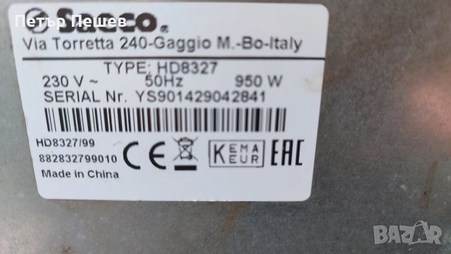 Нагревател Бойлер Глава Saeco Poemia Gaggia Gran Deluxe , снимка 8 - Кафемашини - 43756797