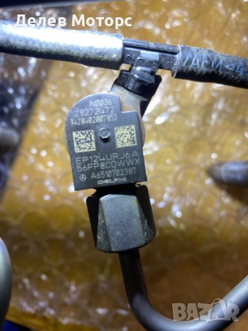 Помпа, дюзи, рейл и датчици, горивна система за Mercedes, Мерцедес помпа- 28447439, A6510702601, дюз, снимка 3 - Части - 43427231