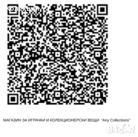 Разнообразие от сребърни карти на Покемон Pokémon cards ЧАСТ 14, снимка 13 - Колекции - 52030154