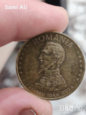 Ние продаваме стари пари 1бр 5лв , снимка 9 - Антикварни и старинни предмети - 51944140