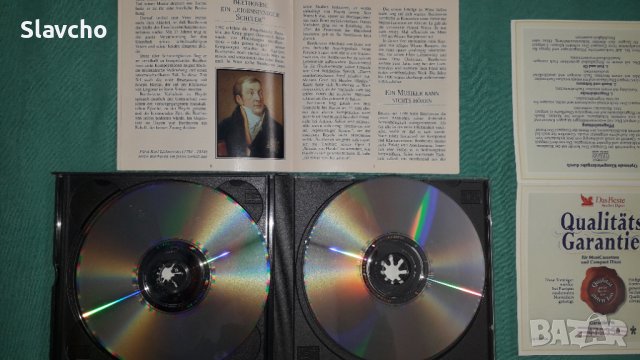 Диск на - Лудвиг ван Бетховен/Ludwig van Beethoven-BOX 3 CD  -Das Beste 1996, снимка 10 - CD дискове - 42961747
