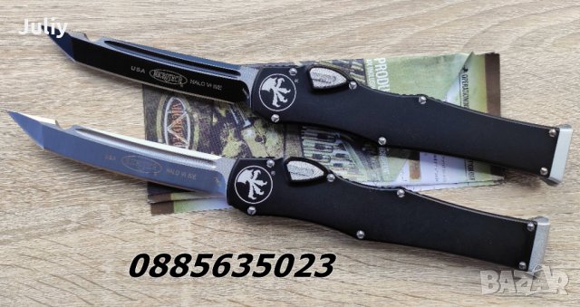 Автоматичен нож Microtech Halo VI, снимка 4 - Ножове - 35345644