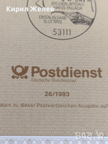 Пощенски марки ПЪРВИ ЛИСТ ПОЩА ГЕРМАНИЯ ПЕРФЕКТНО СЪСТОЯНИЕ РЯДКА ЗА КОЛЕКЦИОНЕРИ 31033, снимка 7 - Филателия - 37880452