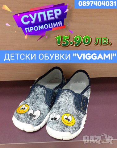 Детски обувки , снимка 1