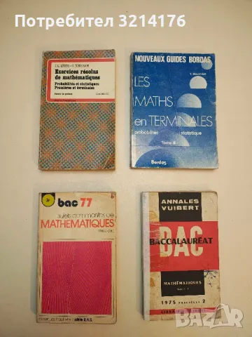 Annales vuibert - baccalaureat mathematiques series C,E. Librairie Vuibret