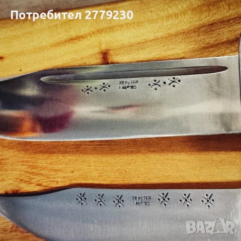 Ножове ловни на Хр. Метев нови!от колеклция , снимка 6 - Колекции - 50430453