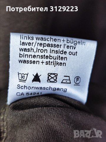 Lucia cardigan D46/ F48/ XXL, снимка 5 - Блузи с дълъг ръкав и пуловери - 39485273