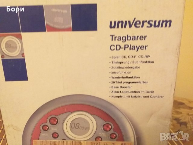 UNIVERSUM CD PLAYER, снимка 3 - Плейъри, домашно кино, прожектори - 27837006