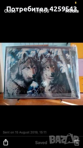 Рамкиран пъзел, снимка 1