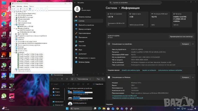 Компютър , снимка 4 - Геймърски - 53465883