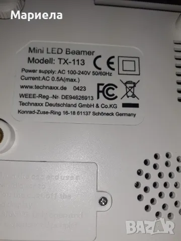 Нов Немски компактен Мултимедиен Проектор TX-113 / Мини Проектор TX-113, снимка 13 - Друга електроника - 44139730