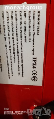 Парочистачка H2O STEAM MOP ULTRA, снимка 8 - Други - 38420976