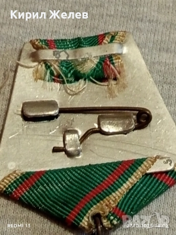 Стар медал 30г. От ПОБЕДАТА НАД ФАШИСТКА ГЕРМАНИЯ за КОЛЕКЦИОНЕРИ 17174, снимка 10 - Антикварни и старинни предмети - 52198152