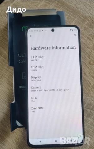 Motorola g72, 8/128, Mineral White , снимка 3 - Motorola - 53325283