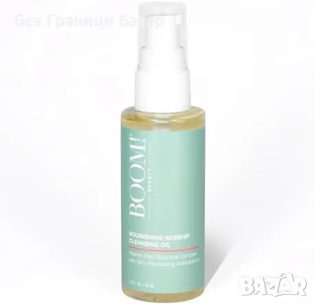 Ново Натурално почистващо масло за сияйна кожа с шипка хидратира подхранва