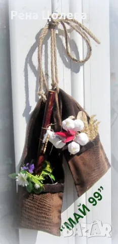 Висяща битова украса за механа