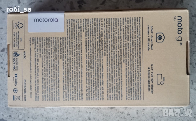 Motorola G35 5G , снимка 3 - Motorola - 52952235