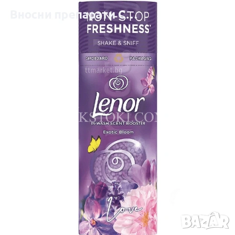 Lenor exotic bloom & moonlight lily парфюмни перли 176 г. 