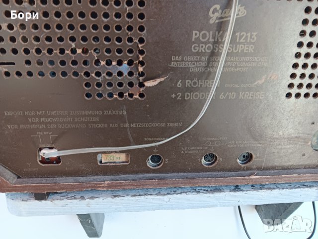 Graetz Polka 1213 /1963г Радио, снимка 13 - Радиокасетофони, транзистори - 43468466