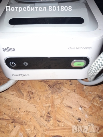 Парогенератор / Парна ютия Braun, снимка 7 - Ютии - 52859847