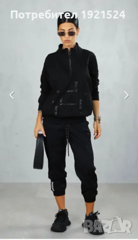 Pause  Alessa  Дрехи 