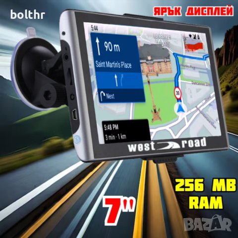 GPS НАВИГАЦИЯ WEST ROAD WR-S7000, 7 ИНЧА, 256 MB RAM, снимка 1 - WEST ROAD - 43542375