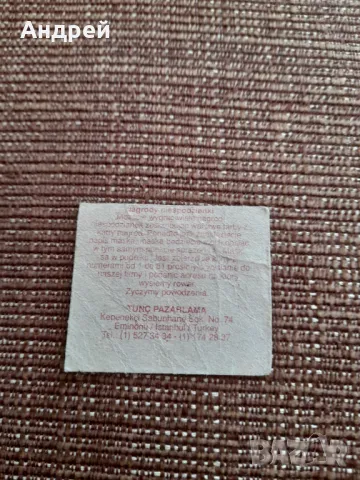 Картинка от дъвка #10, снимка 2 - Колекции - 49558623