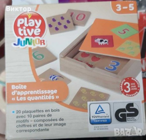 Дървени образоветални игри от Playtive Junior, снимка 12 - Образователни игри - 28275976
