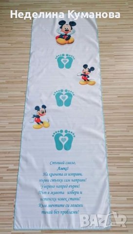 Пътечка / платно за прощапулник/прохождане по дизайн на клиент , снимка 2 - Други - 37270637