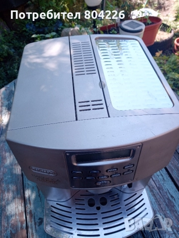 Кафе-автомат DeLonghi MAGNIFICA ESAM3500S