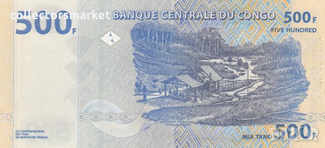 500 франка 2002, Демократична република Конго, снимка 2 - Нумизматика и бонистика - 35110196