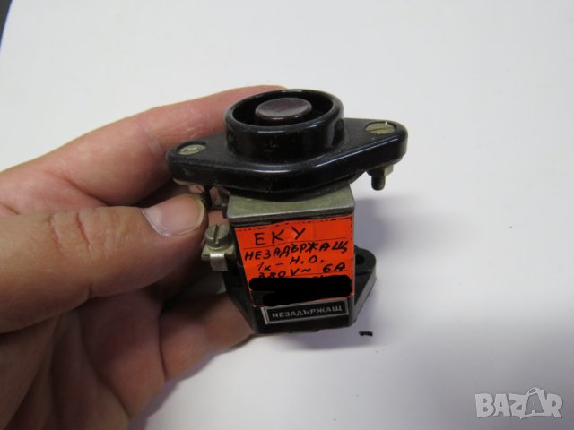 Български як промишлен бутон - незадържащ с здрав корпус от БАКЕЛИТ , снимка 2 - Други машини и части - 28404098