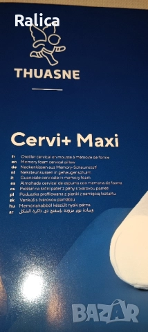 Ергономична възглавница за сън, снимка 4 - Възглавници - 52805718