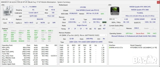  Продавам HP ZBook Fury G7 i9-10885H/32GB DDR4/1TB SSD/NVIDIA RTX 3000, снимка 7 - Лаптопи за работа - 53602977