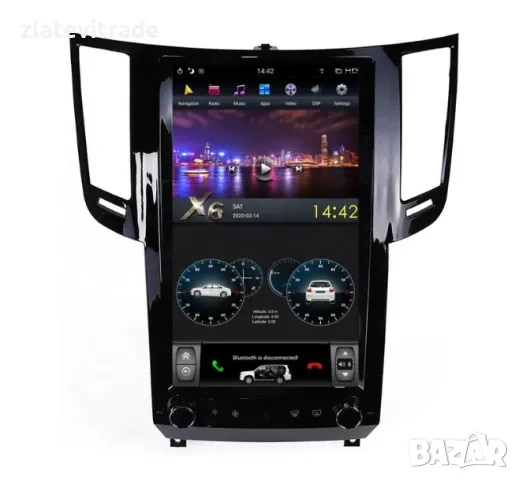 Infiniti FX50 2009/2017 13.6" -андроид навигация -по поръчка,9841-ZHIL