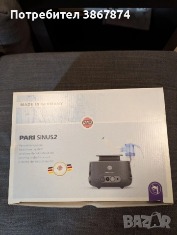 PARI Sinus 2 инхалатор, снимка 4 - Медицинска апаратура - 52915891