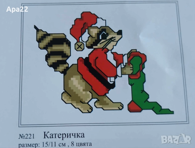 Коледни гоблени - Облен, снимка 10 - Гоблени - 52359852