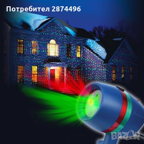 1798 Лазерен прожектор за фасада, Star Shower, снимка 1 - Други стоки за дома - 34659770